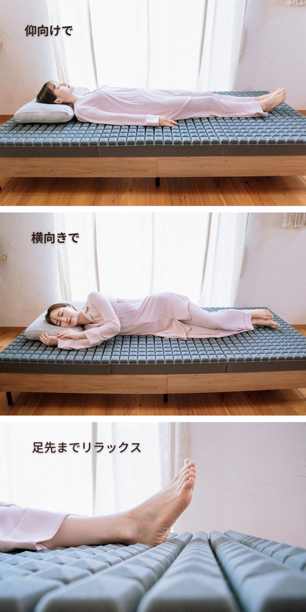Makuake｜「眠る・楽しむ・くつろぐ」人生をもっとスマートでシンプル