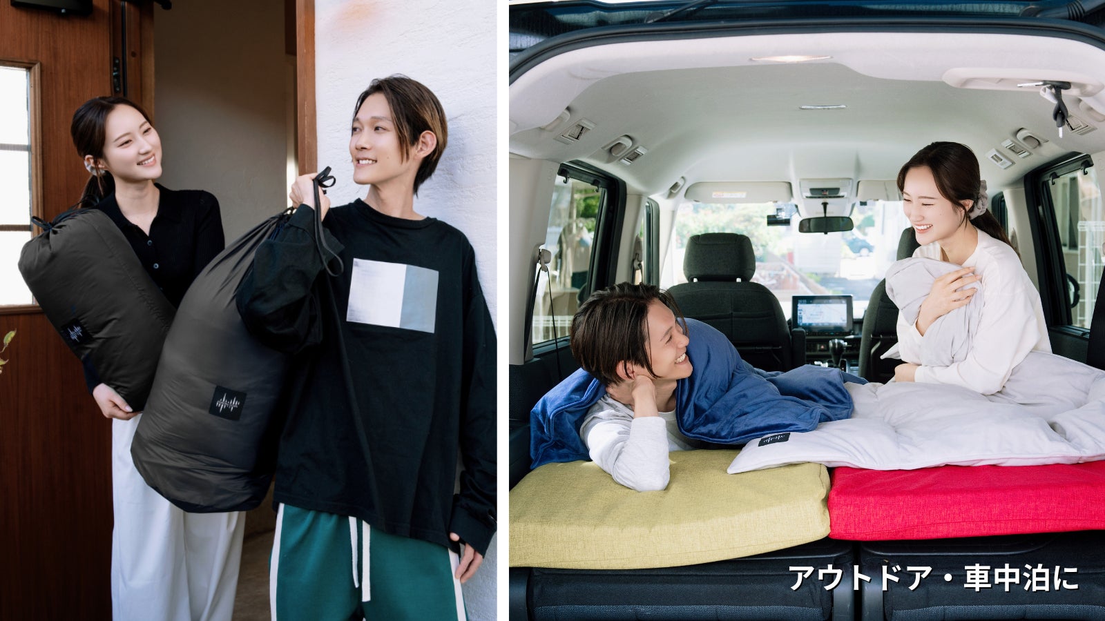 Makuake｜「眠る・楽しむ・くつろぐ」人生をもっとスマートでシンプル