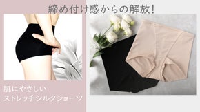 立体設計で締め付け感ゼロ！こだわり縫製でお肌に優しい 洗えるシルクショーツ