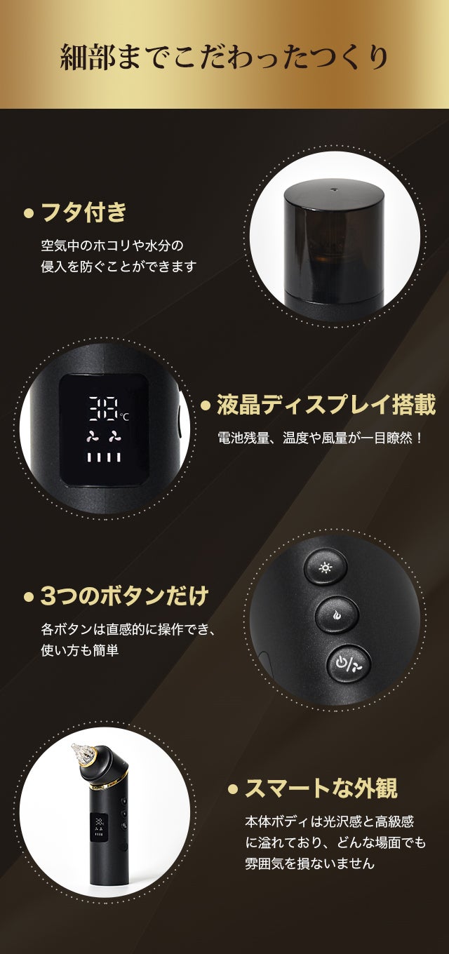 お風呂の後!イヤホンを外した時!耳の湿気に耳ケア乾燥器 inscancer お風呂の後!イヤホンを外した時!耳の湿気に耳ケア乾燥器 inscancer
