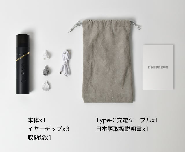 お風呂の後!イヤホンを外した時!耳の湿気に耳ケア乾燥器 inscancer お風呂の後!イヤホンを外した時!耳の湿気に耳ケア乾燥器 inscancer