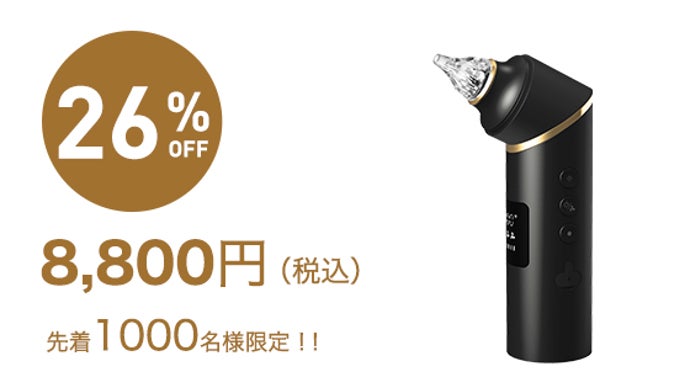 お風呂の後！イヤホンを外した時！耳の湿気に耳ケア乾燥器 inscancer