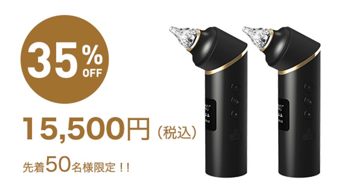 お風呂の後!イヤホンを外した時!耳の湿気に耳ケア乾燥器 inscancer お風呂の後!イヤホンを外した時!耳の湿気に耳ケア乾燥器 inscancer