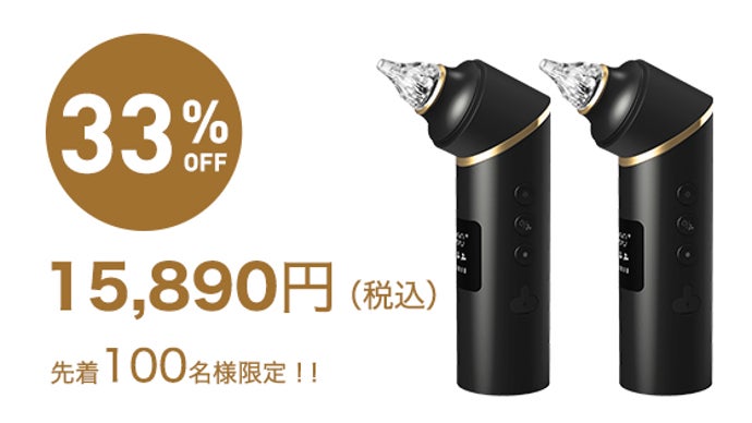 お風呂の後！イヤホンを外した時！耳の湿気に耳ケア乾燥器 inscancer