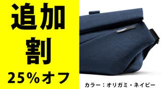 荷物の量でマチ幅を調整。iPadから生活必需品まで収納できる 荷物の量でマチ幅を調整。iPadから生活必需品まで収納できる