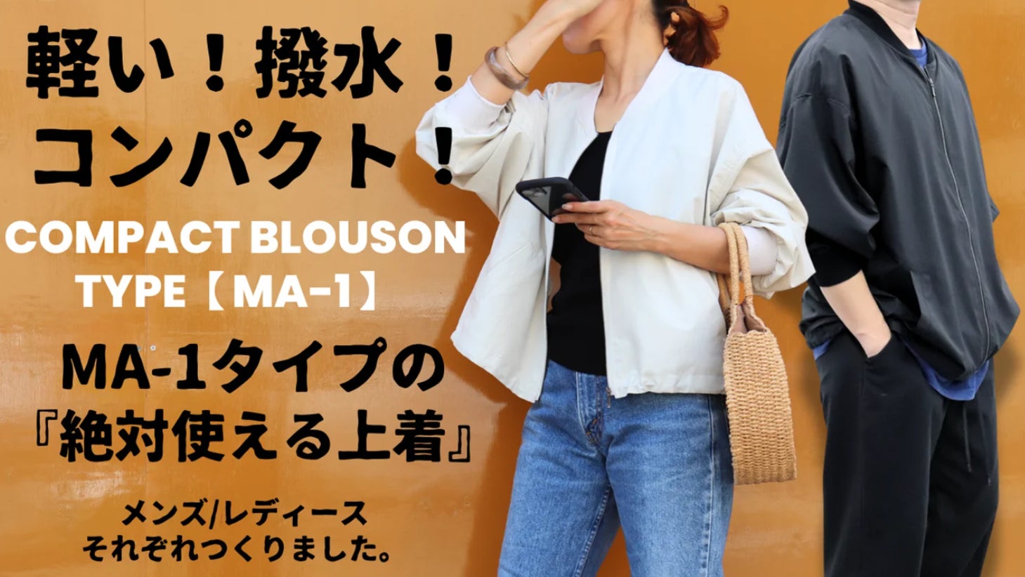 一度履いたら病みつき間違いなし！ 超軽量152gの軽さを追求した【空