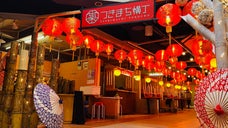 つきまち横丁を常設して長崎を盛り上げたい！（最終実証事業のためのMakuake）