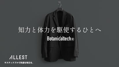 専用品　プレミアータ　スーツ+Tシャツスタイルに相性抜群　9　28.5㎝ さら、ふわ、柔らか質感。植物とテクノロジーで生まれた快適さ。高機能