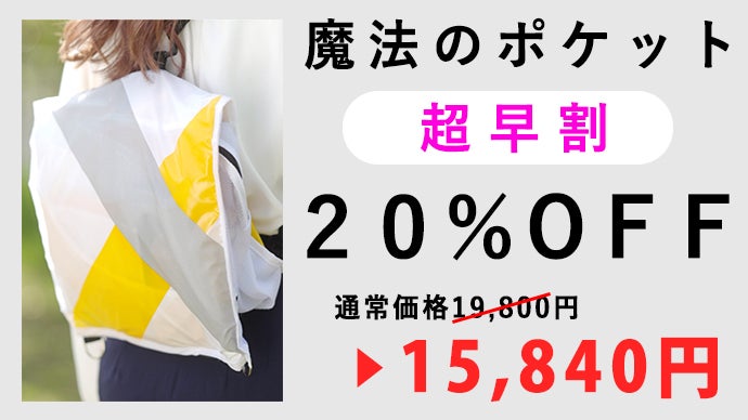 PLANTS PLEASE 透かしジャケット PLANTS PLEASE 透かしジャケット