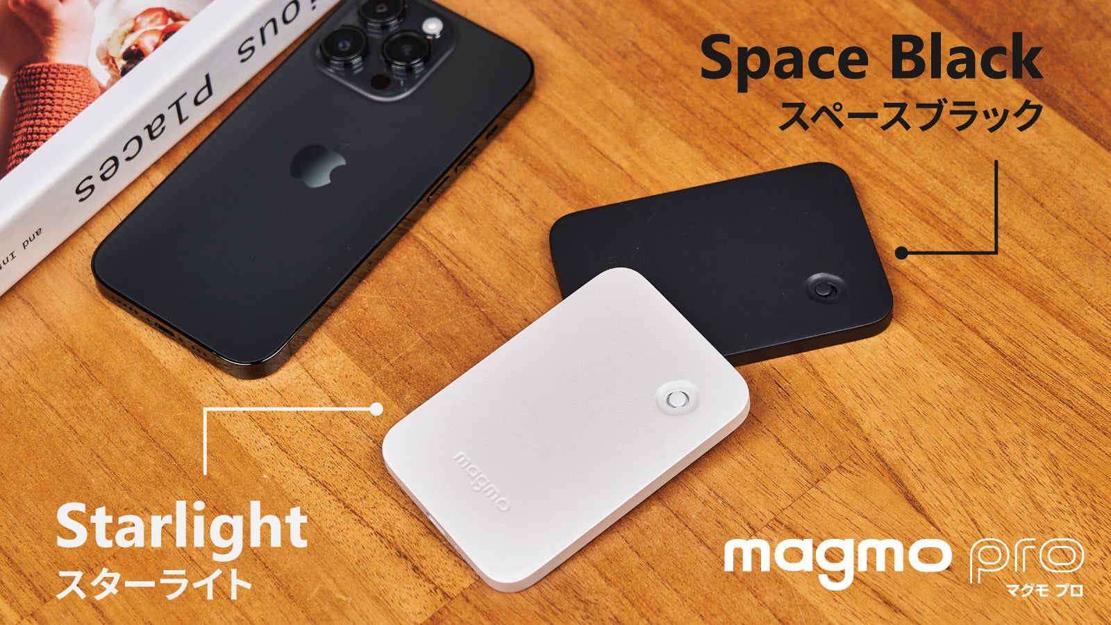 自動で通話録音＆その場で確認！iPhoneユーザーのためのスマホ