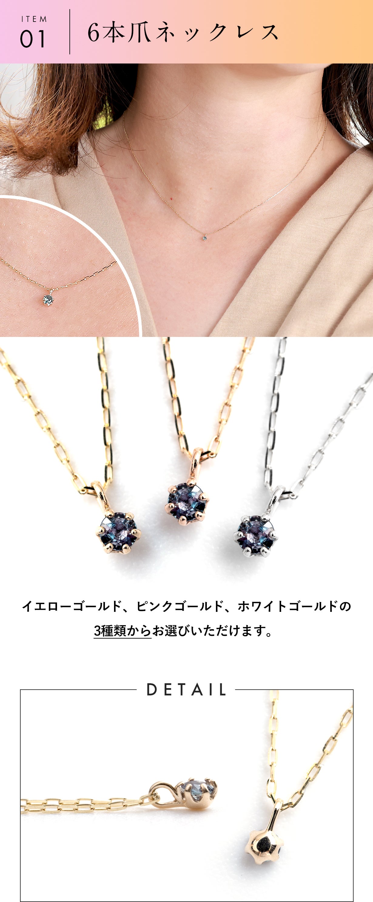 光で色彩が変化する帝王の世界三大希少石『アレキサンドライト』の