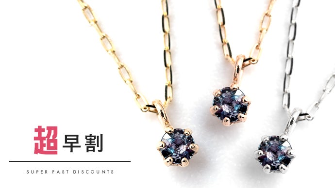 ✨アレキサンドライト・ダイヤネックレストップ✨美しいカラーチェンジ