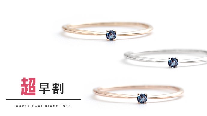 光で色彩が変化する帝王の世界三大希少石『アレキサンドライト』の