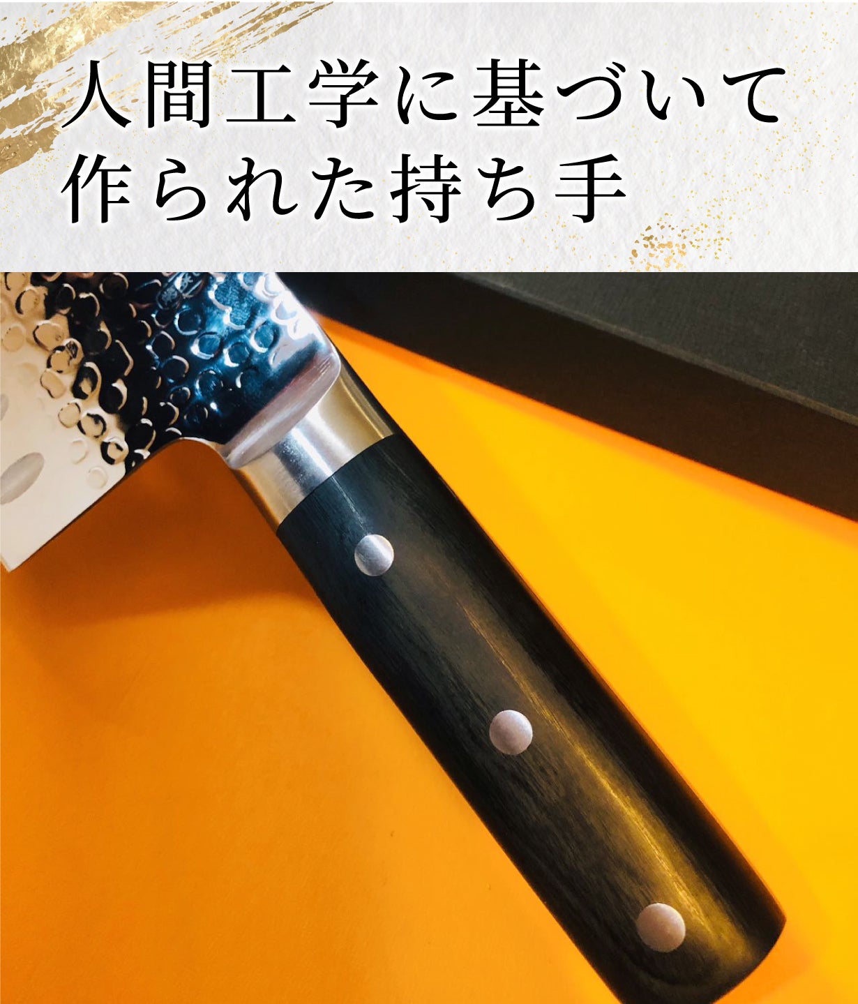 伝統を受け継ぐ日本の匠が生み出す、軽くて使いやすい家庭用中華包丁