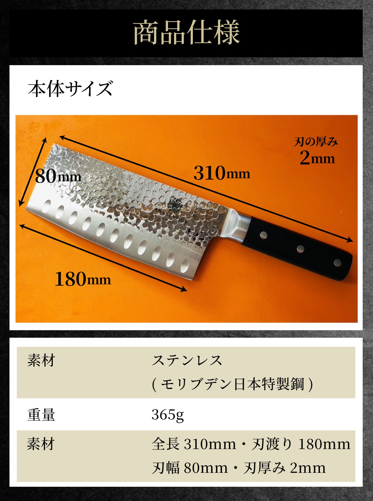 伝統を受け継ぐ日本の匠が生み出す、軽くて使いやすい家庭用中華包丁