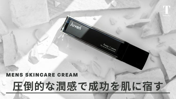 【圧倒的な潤感】 成功の証を刻むビジネスリーダーの為のスキンケア