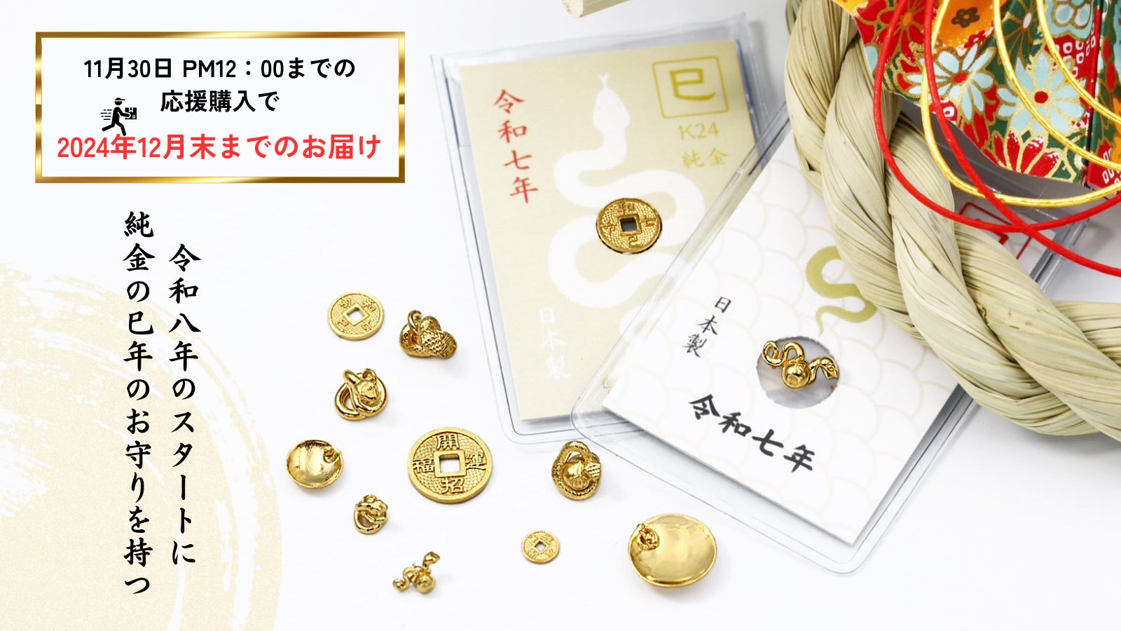 Makuake｜本物より“純”な【黄金のツタンカーメンのマスク】約1gから