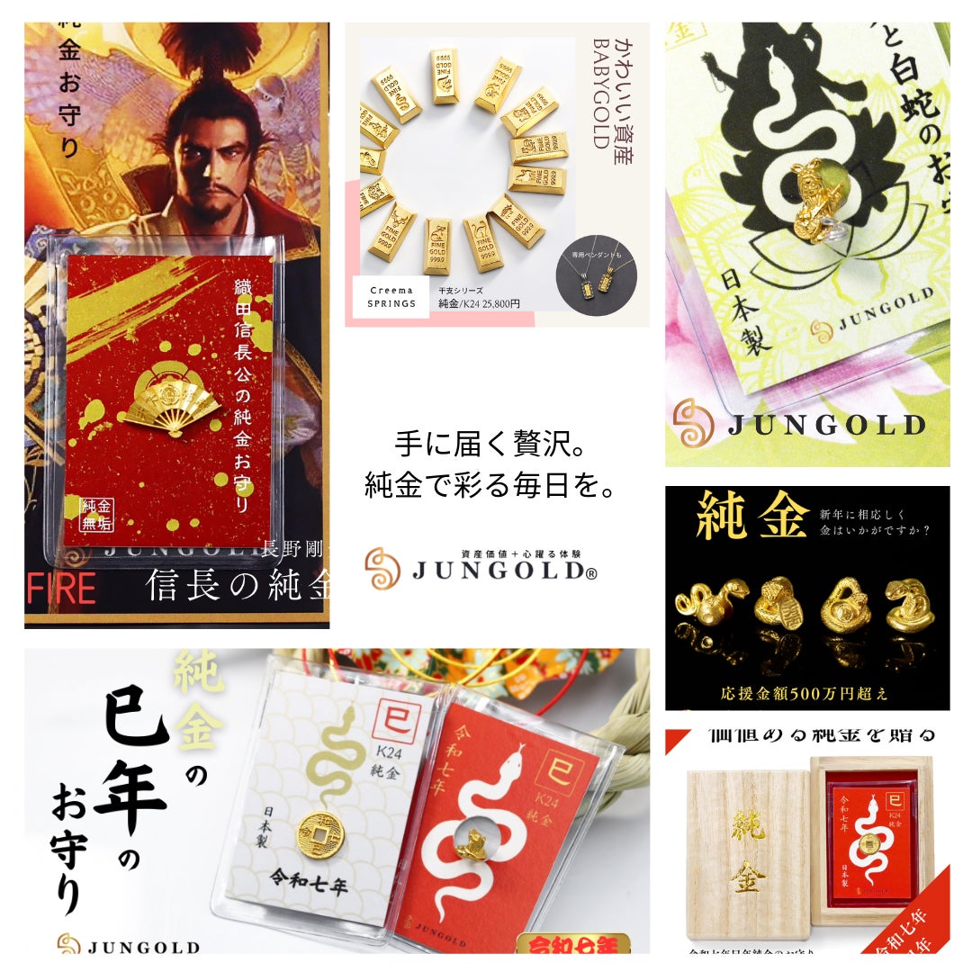 純金 『ツタンカーメンのマスク』約1g　お守り【JUNGOLD】 純金 『ツタンカーメンのマスク』約1g お守り【JUNGOLD】 | JUNGOLD
