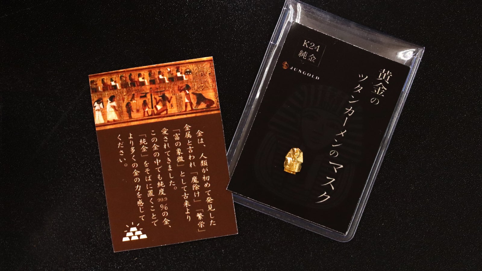 Ｆ　高級Musk3セット秘宝、ツタンカーメン、セト、アヌビスGチケット適用 HD-SHIKIZAKURA-24-SF-S-STD-