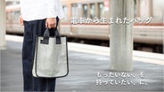 鉄道　非売品バッグ　鞄 ds01_tote-top.jpg