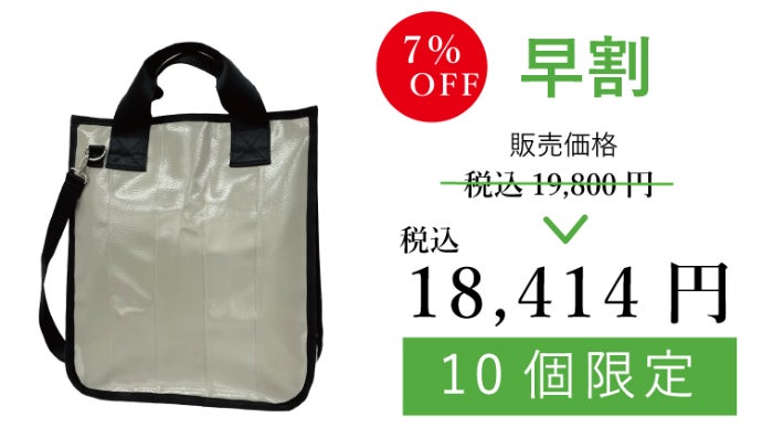 名鉄オリジナル トートバッグ 通販 名鉄カナエルショップ【公式