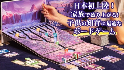 リボーン ボードゲーム ボドゲ 未開封品 10個 家庭教師ヒットマンREBORN!」のボドゲを編集部で遊んでみた！仲間と