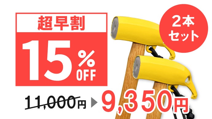 バナナでペグが！？創業53年の精密金属メーカーが本気で作る『バナナ