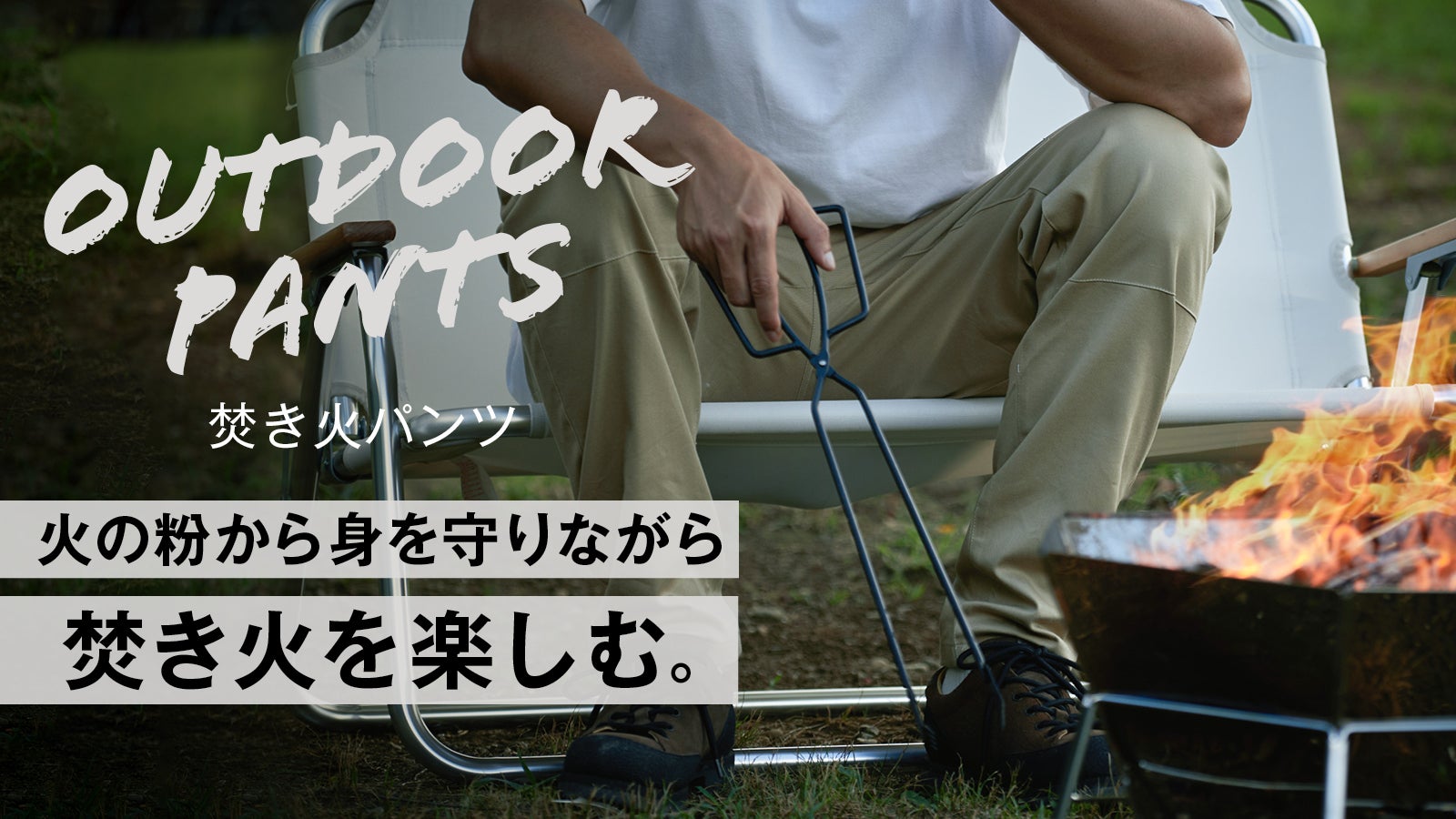 新品 Schoffel キャンペンサロペット 焚火 難燃パンツ キャンプ女子 キャンプ女子応援】独自素材のFLAME-TECH®を使用した防融