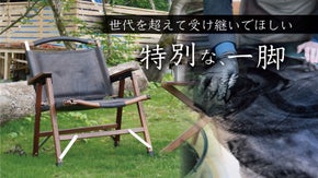 まるでアンティーク！天然ブラックレザーチェア 本革でワンランク上の椅子を