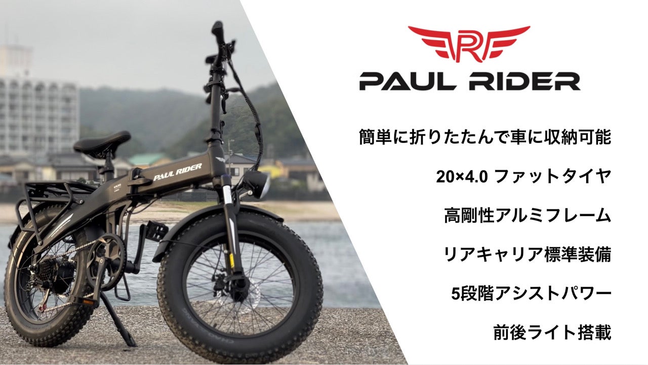 まるでバイク感覚？！坂道も凸凹道も難なく乗りこなす 折り畳み
