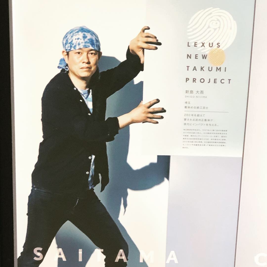 古き良き伝統技術を被って楽しむ。武州正藍染刺し子の剣道着で作る、小