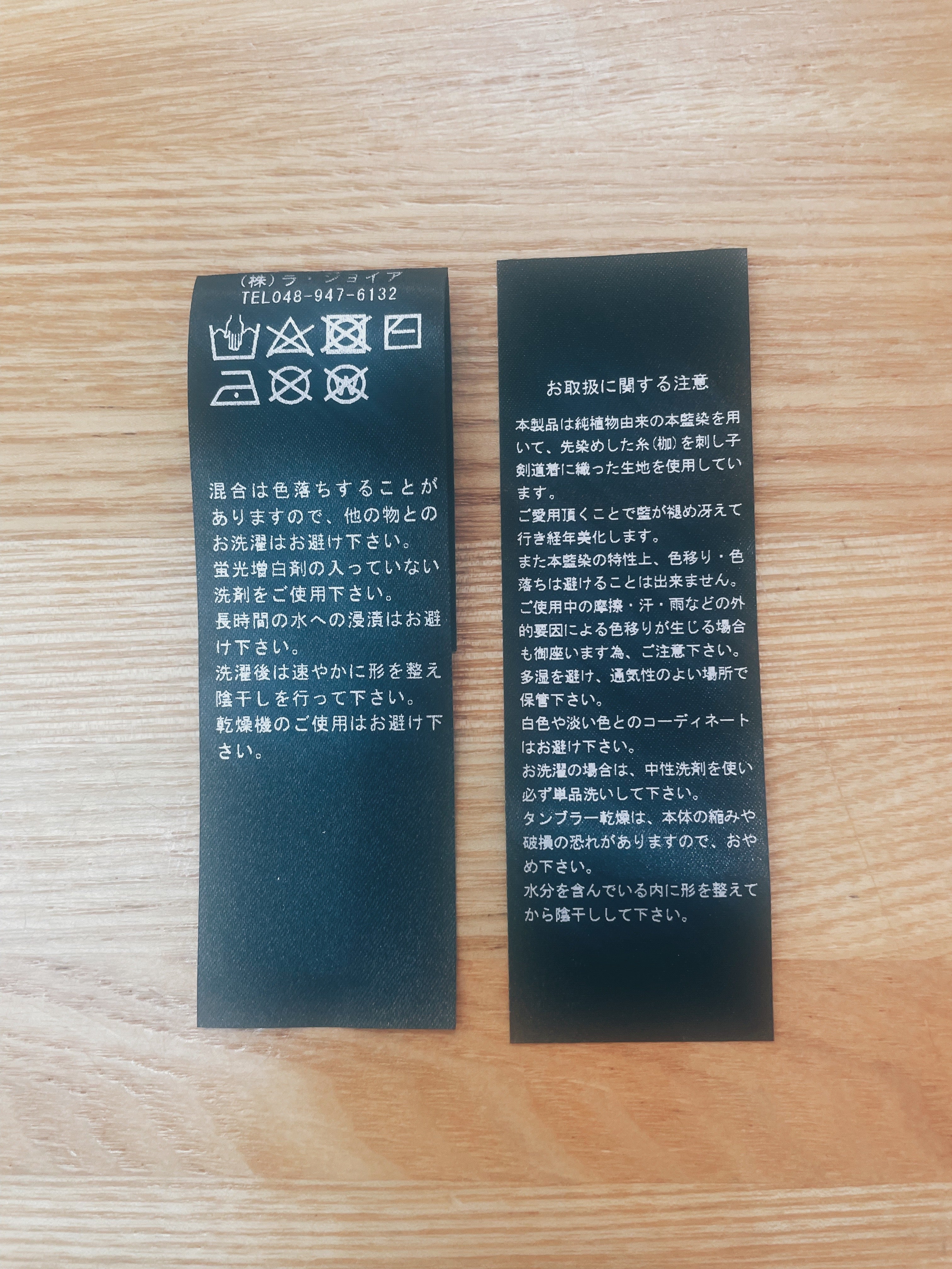 古き良き伝統技術を被って楽しむ。武州正藍染刺し子の剣道着で作る、小