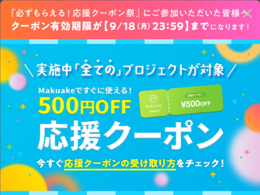 年間10万本売上】出先でも使える掌サイズのコンパクト耳かき。豊富な