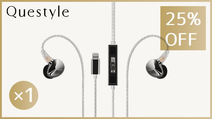 クエスタイルQuesyle NHB12 ロスレスイヤホン