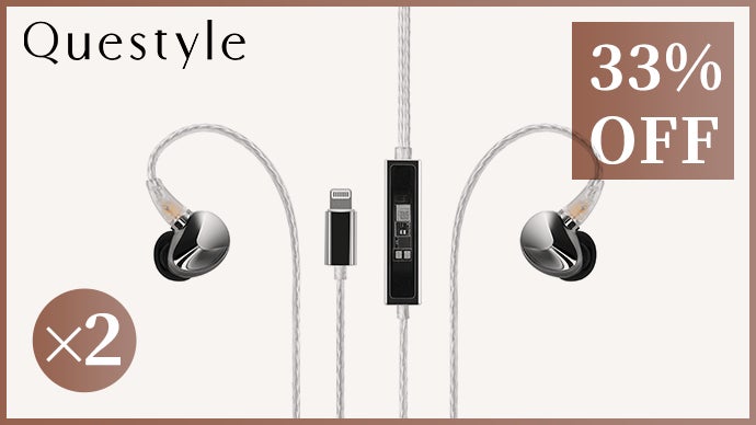 定価は49,999円　Questyle NHB12 高音質サウンドを実現！電流伝導モデルのイヤホン「Questyle