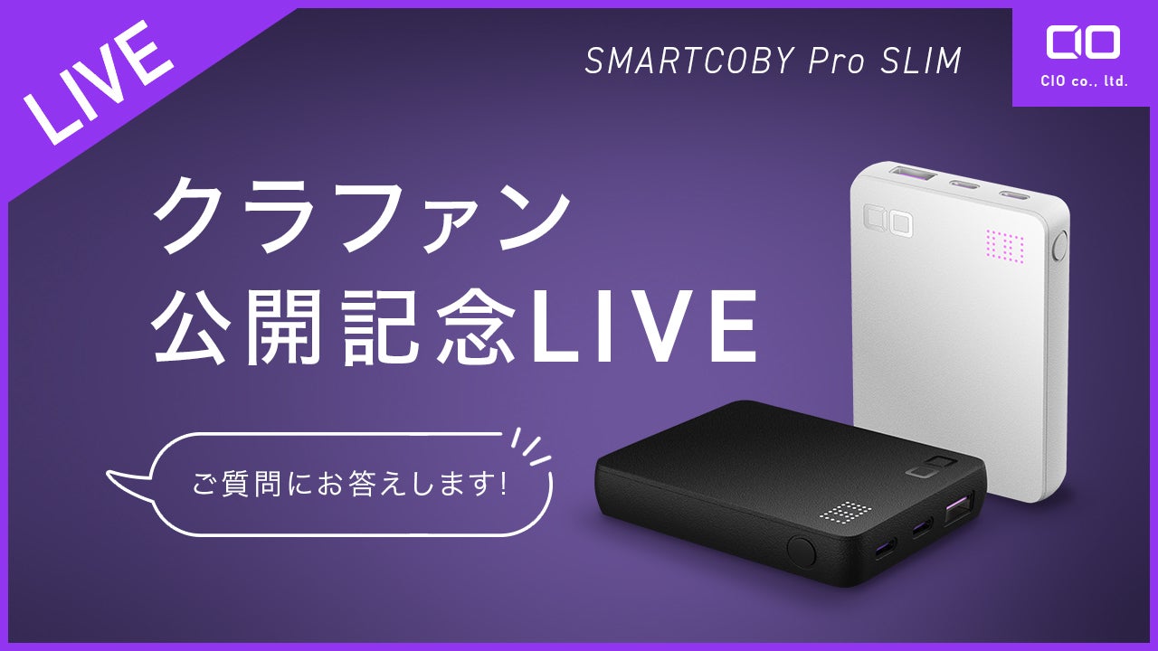 10,000mAhの新定番バッテリー
