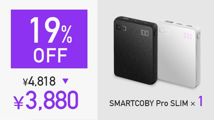 CIO SMARTCOBY Pro SLIM CABLE【パープル】限定カラー 楽天市場】CIO SMARTCOBY Pro CABLE 専用ケーブル タイプC 充電