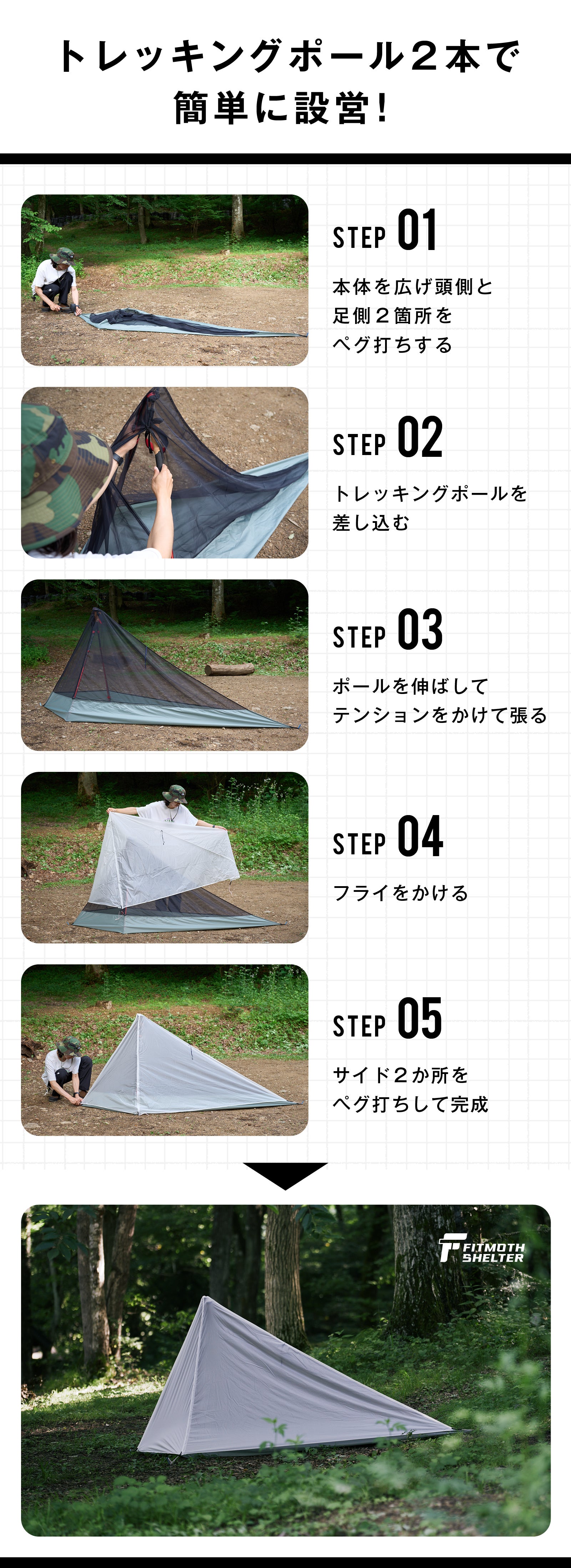 オーダーメイドで抜群のフィット感を！軽量・超コンパクトな登山用