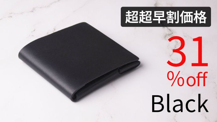 理に適う」を体現。縫製、接着、金具一切無し。機能とデザインを