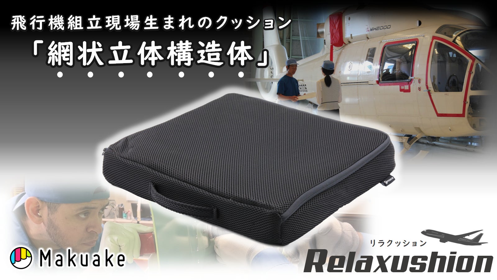 【ダルタンボナパルト】クッション 心斎橋パルコ】背あてにもなるマルチクッション｜ 無印良品