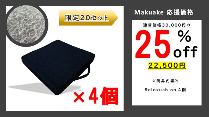 潰れない！へたらない！ポリプロピレン製新素材アウトドア兼インドア