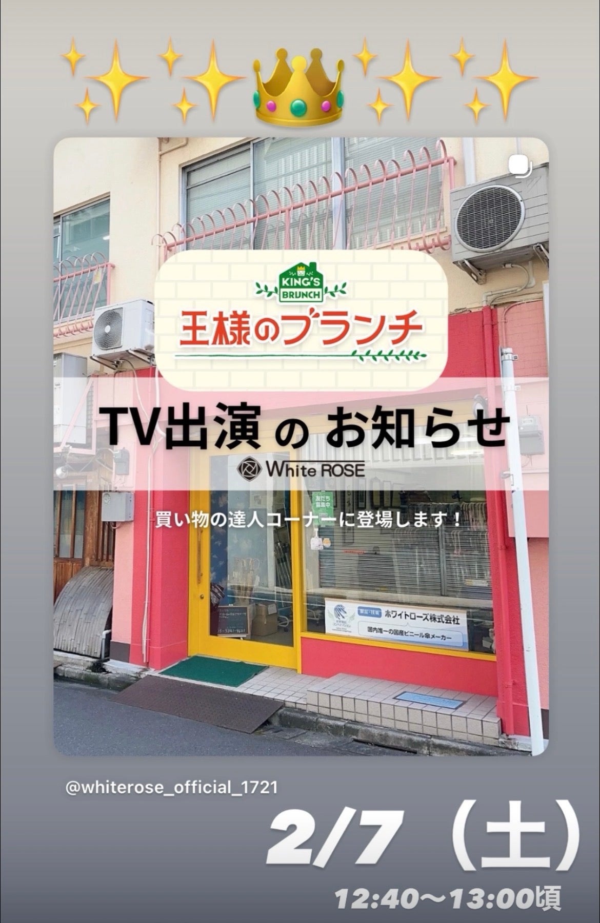 Makuake｜創業300年の老舗が作る、スタイリッシュな中に伝統と気品を
