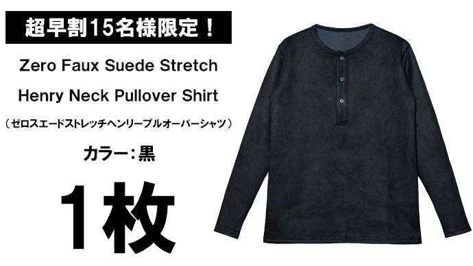 AMERICANA HENRY プルオーバー HI NECK HENRY PULL OVER | Tshirts/CUTSEW | JUZU store | ジュズストア