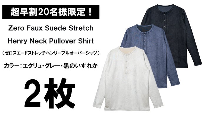 新品●AMERICANA HENRY プルオーバー●ブラック● バイパチ2WAYヘンリーネックニットプルオーバー＜静電気軽減