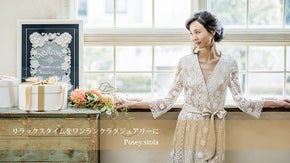 メイクアップタイムをもっと素敵に。女性をより美しくするドレッシングガウン。