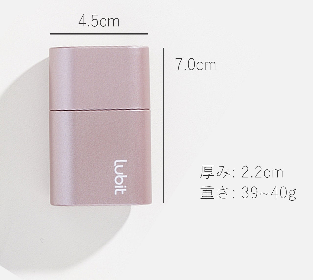 LEDマスクと同じ波長！更に新機能を搭載、たった40gいつでもサッと美顔
