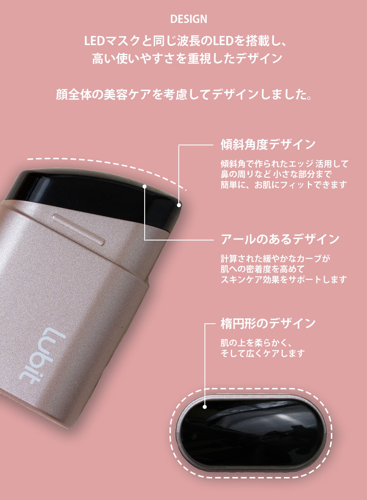 シルバー 美顔器 LEDライト搭載 LED技術搭載の3ゾーンケア美顔器「Exideal libra」新発売！ LED美顔器