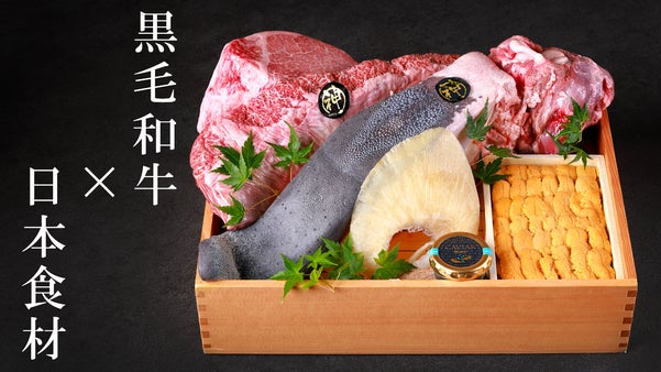 麻布十番で佇む完全個室2席のみの特権。BULLS別邸が届ける最高級食材の焼肉