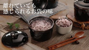 瞬時美食！電子レンジで瞬時においしいごはん・絶品料理！ごはんも料理も時短＆美味！