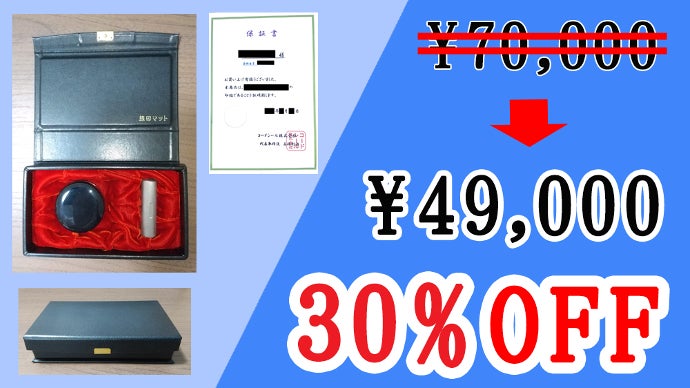 小村雪岱　赤印　本物保証 ヘルプマークを可愛く持つ/わたしが取得した理由｜作業療法